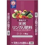 日清 骨粉入り天然リンカリ肥料 5kg