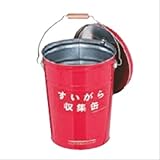ミヅシマ工業　すいがら収集缶＃420 367-0021