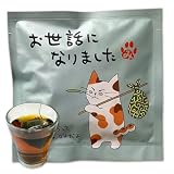ねこのメッセージ付き ティーバッグ ほうじ茶（お世話になりました）猫 みたらしちゃん 退職 転勤 異動 プレゼント プチギフト（3包）