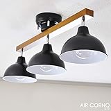 AIR CORNO エアコルノ 012 LED シーリングライト 3灯 60W スポット 天然...