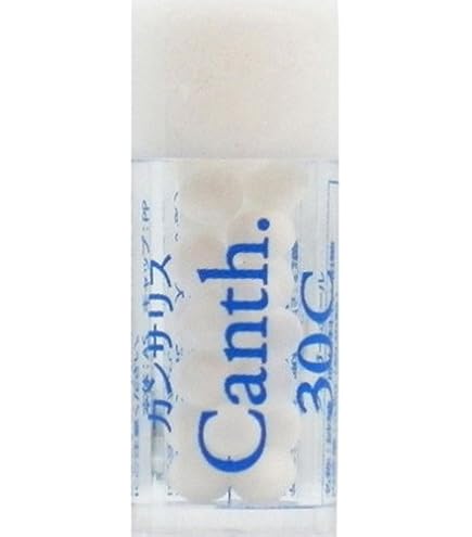 Amazon | ホメオパシージャパン 36基本キット 30C小瓶レメディー