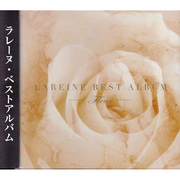 Amazon.co.jp: Reine de fleur-I-: ミュージック