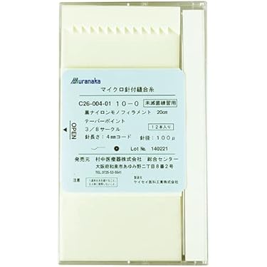 練習縫合糸付き！定価42,800円Snowden-Pencer 練習持針23cm 練習縫合糸付き！定価42,Snowden-Pencer 練習持針23cm
