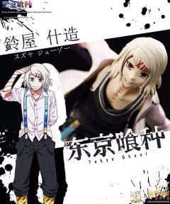 Amazon 正規品 東京喰種トーキョーグール フィギュア鈴屋什造 すずやじゅうぞう おもちゃ ホビー