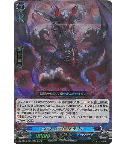 Amazon.co.jp: DZ-BT02/005 スチームレイダー ザムーグ RRR : おもちゃ