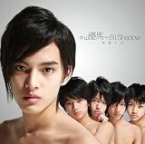 悪魔な恋/NYC (通常盤) - 中山優馬 w/ B.I.Shadow/NYC boys