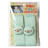 Ｇ－５３　シートベルトカバークマ×10個セット