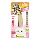 CIAO (チャオ) 焼本かつお 高齢猫用 かつお節味 1本