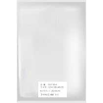 Amazon | ガゼットOPP袋 【底マチ付】 120x180+40 【100枚】 30