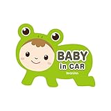 【imoninn】 Baby in carマグネット　着ぐるみシリーズ〈カエルさん〉