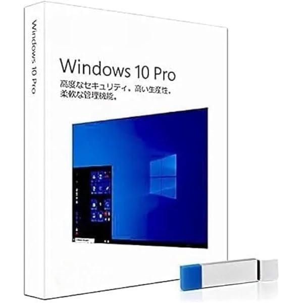 Windows10パッケージの箱 Amazon.co.jp: 【旧商品】Windows 10 Home 日本語版/May 2019
