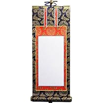 石田芳園 掛軸 赤富士龍神図」 開運・鯉の滝登り 石田芳園作 赤富士昇龍図