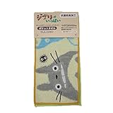 丸眞　となりのトトロ　ポケットタオル2枚組　スマイルトトロ