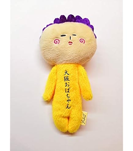 Amazon.co.jp: ご当地 スティッチ ストラップ 5個セット : 家電