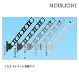 物干金物 スマートクリーン 550mm・腰壁用 【力王】 2本セット (ブラック)