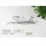 イイダ　ファヴォリ　ブリーズ　　FA017 　ブロンズ