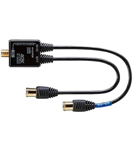 マスプロ 4K・8K衛星放送対応 屋内用 VU/BS・CS 分波器