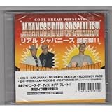 JAPANESE DUB SPECIALIST