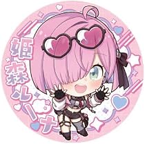 桃鈴ねね ホロライブスナック缶バッジ まとめ売り Amazon.co.jp: ホロライブプロダクション 缶バッジスナック vol.1 26