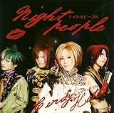 �i�C�g���s�[�v��[TYPE B]