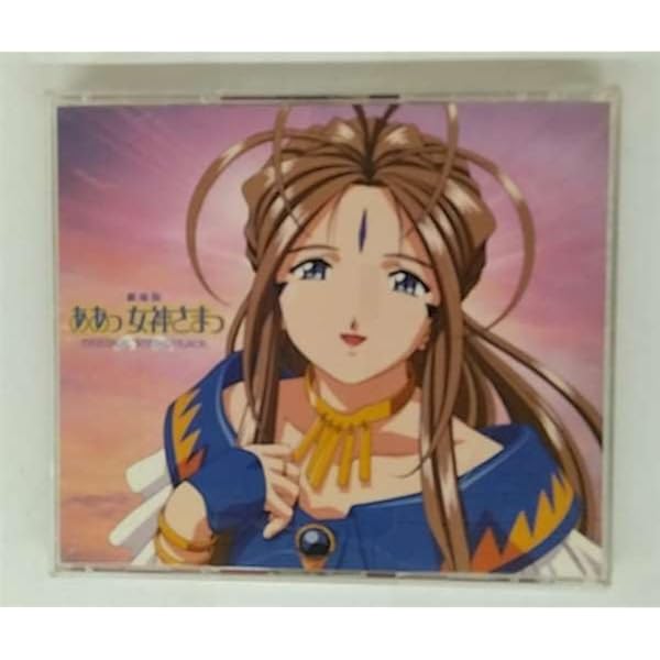 Amazon.co.jp: ああっ 女神さまっ☆Singles: ミュージック