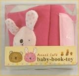 アナノカフェの布絵本＝出産祝いやギフトにもどうぞ (マルチ)