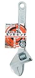 ストロングツール(Strong TooL) ステンレス モンキーレンチ 150mm 12240
