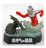ウルトラ怪獣名鑑 ウルトラセブン COMPLETE SPECIAL 9.水中からの挑戦(ウルトラセブン対テペト) 単品 食玩