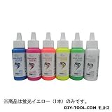 エアーフェアリーアクアカラーシャイン
