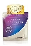キューサイ ベースドコラーゲン 大袋タイプ 156g (粉末 コラーゲン コラーゲンパウダー 粉末 コラーゲンドリンク コラーゲンサプリ 大豆イソフラボン コラーゲンペプチド カルシウム ）