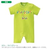 BabyChips つみきの名前(男の子用)(名入れ半袖ベビーロンパース) 80 ライトグリーン