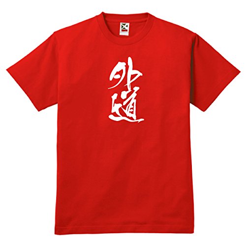 釣りバカTシャツ「外道」RED 