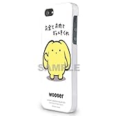 うーさーのその日暮らし うーさー iPhoneケース (1) (iPhone5専用)