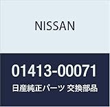 NISSAN (日産) 純正部品 スクリュー 品番01413-00071