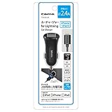 多摩電子工業 カーチャージャー 2.4A 2ポート TK43LUK