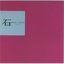 【LP/美品/帯付】高田渡 / Fishin' On Sunday FW5008 LP/美品/帯付】高田渡 / Fishin' On Sunday FW5008 - メルカリ