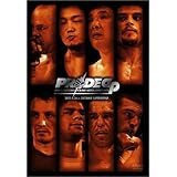 PRIDE GP 2005 2nd ROUND [DVD]