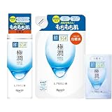 肌ラボ 極潤ヒアルロン液 本体＋替＋おまけ付き