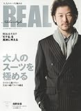 Real: Nikkei style (vol.5)