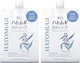 【まとめ買い】麗白 ハトムギ ボディソープ 詰替用 1000ml 2個セット