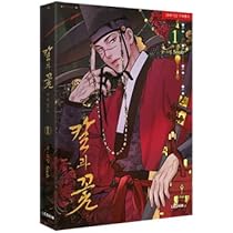 ⭐︎美品☆枯れた花に涙を 韓国版　特典　フォトカード トレカ イラストカード付き 美品 枯れた花に涙を 韓国版 特典 フォトカード トレカ イラスト