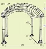 MO-09-02BL バラのパーゴラ アンティークブラック