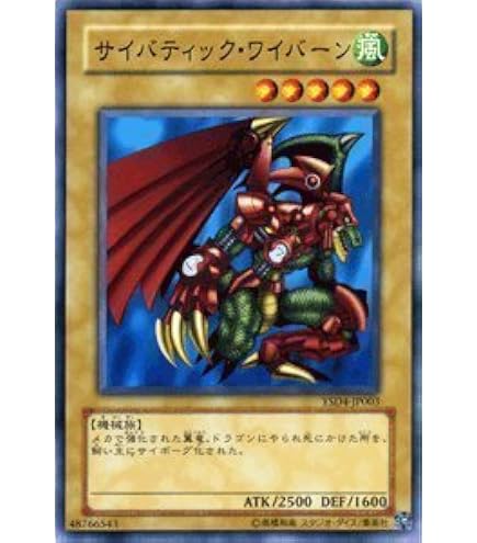 Amazon.co.jp: 遊戯王カード 格闘戦士アルティメーター TP16-JP004N