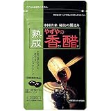 【やずや公式】熟成やずやの香醋 430mg球×62球 入り 香醋 香酢 黒酢 お酢 サプリ アミノ酸 こうず