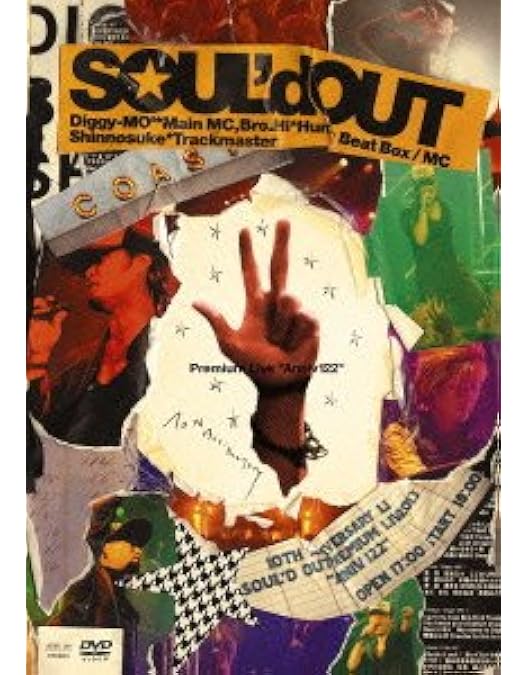 SOUL'd OUT LAST LIVE\"0\" ライブ DVD Amazon.co.jp: SOUL'd OUT LAST LIVE