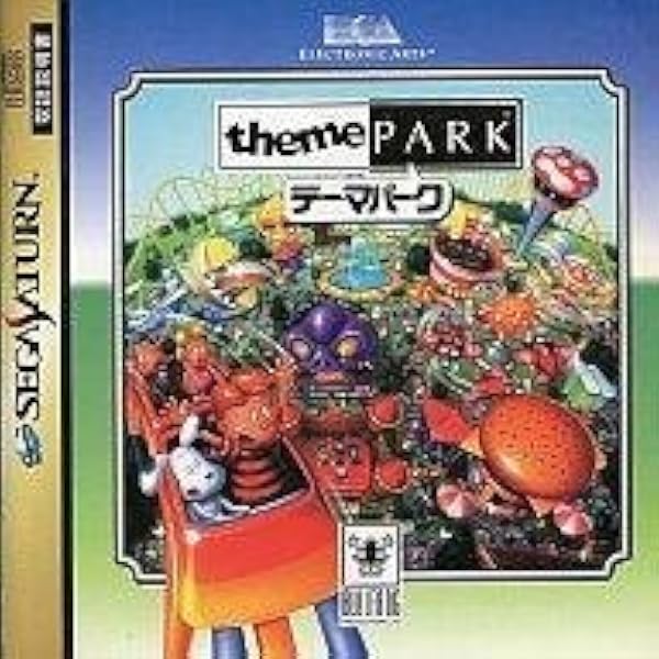 Amazon | 新 テーマパーク | ゲームソフト