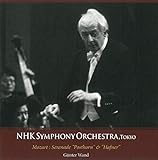 N響85周年記念シリーズ:ヘンデル:「王宮の花火の音楽」序曲、モーツァルト:セレナード 他/ギュンター・ヴァント (NHK Symphony Orchestra, Tokyo) [2CD]
