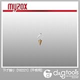 マイゾックス 下げ振り [102221] 70g／糸付 （平板用）