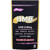 HMB極ボディ HMB + EAA + グルタミン + クレアチン 配合 サプリメント モンドセレクション 2018年金賞