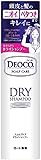 デオコ(DEOCO) スカルプケアドライシャンプー 60g(さらさらパウダー配合 ラクトン含有)